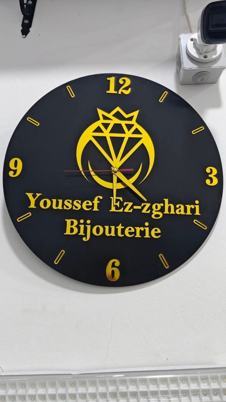 ساعة محل يوسف الزغاري بشعاره