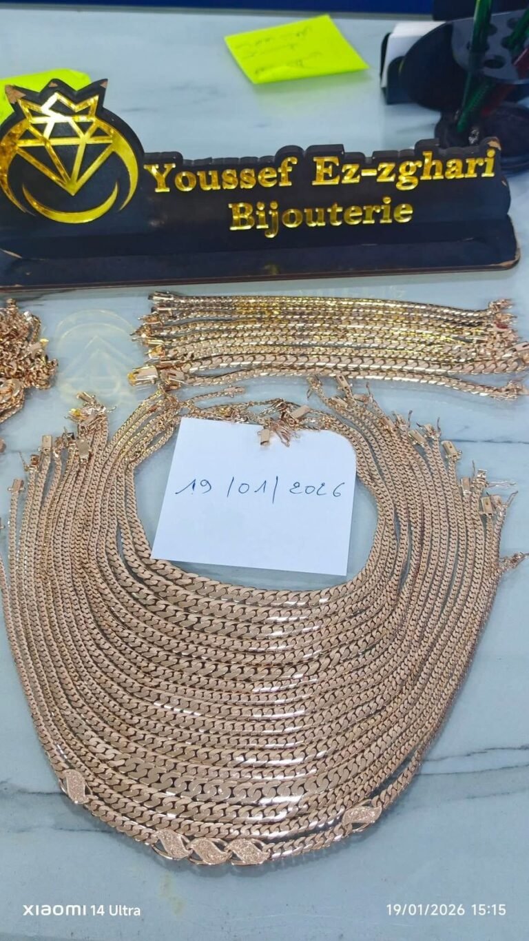 الرادكو والسلاسل والقلادات رقم 23